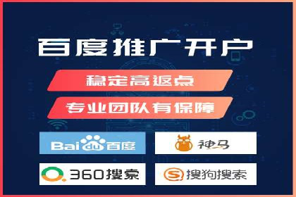 百度推广代理商成功案例：中小企业也能大放异彩