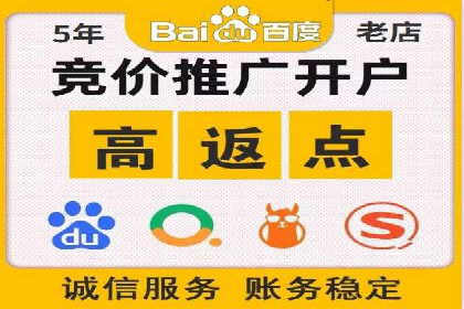 SEM开户全流程：案例分析及实操技巧